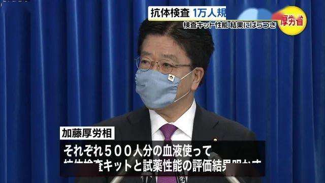 日本开始大规模抗体检测 - 先看日本现在每天疫情检测数量
