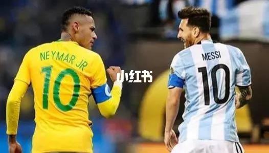 阿根廷vs巴西直播 - 先看阿根廷vs巴西直播时间