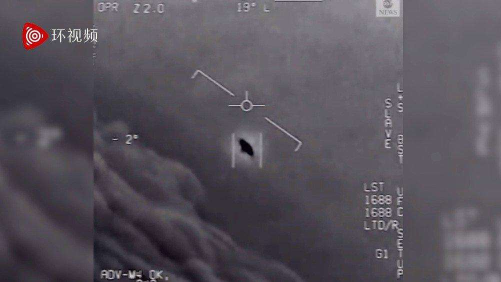 五角大楼发布3段ufo视频 - 先看五角大楼确认UFO是视频是由海军拍摄,是真实的