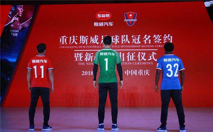 重庆足球俱乐部 - 先看重庆足球俱乐部有哪些