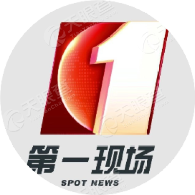 广州新闻第一现场 - 先看广州第一现场记者热线