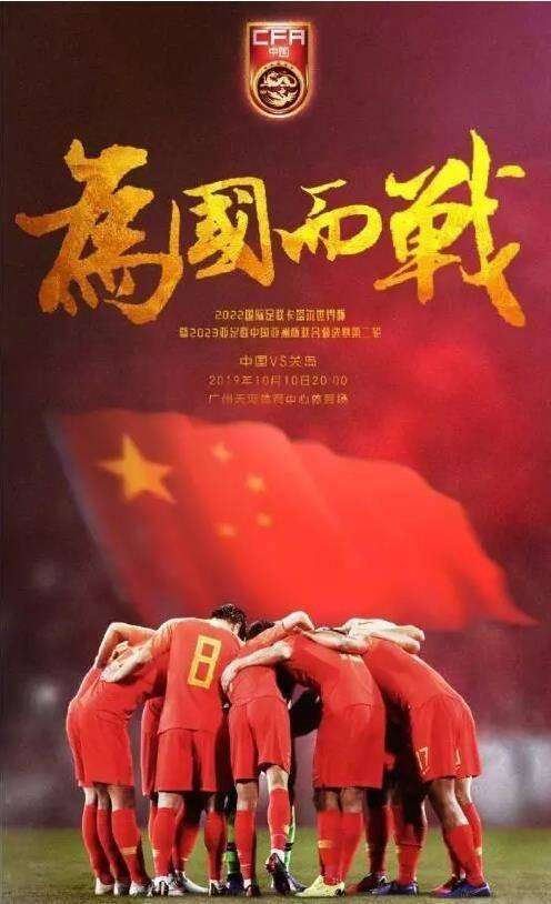 中国足球吧 - 先看中国足球论坛